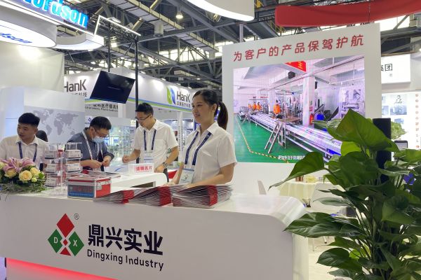 会展风采（2023）